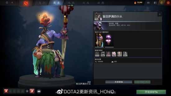 新英雄苍的最佳三破瞬爆流出装攻略