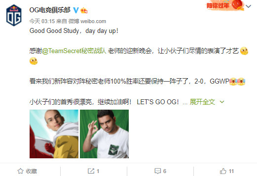 Rainwaker率Luminosity战队险胜三方混战，成功突围季后赛